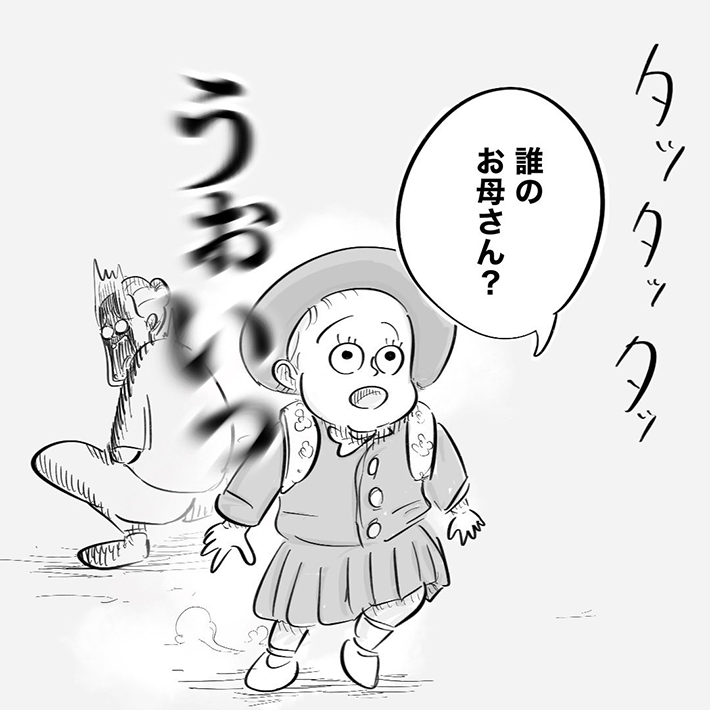 月光もりあさんの漫画の画像