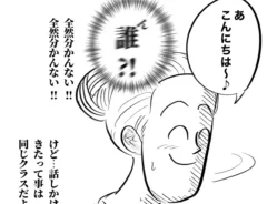 月光もりあさんの漫画の画像