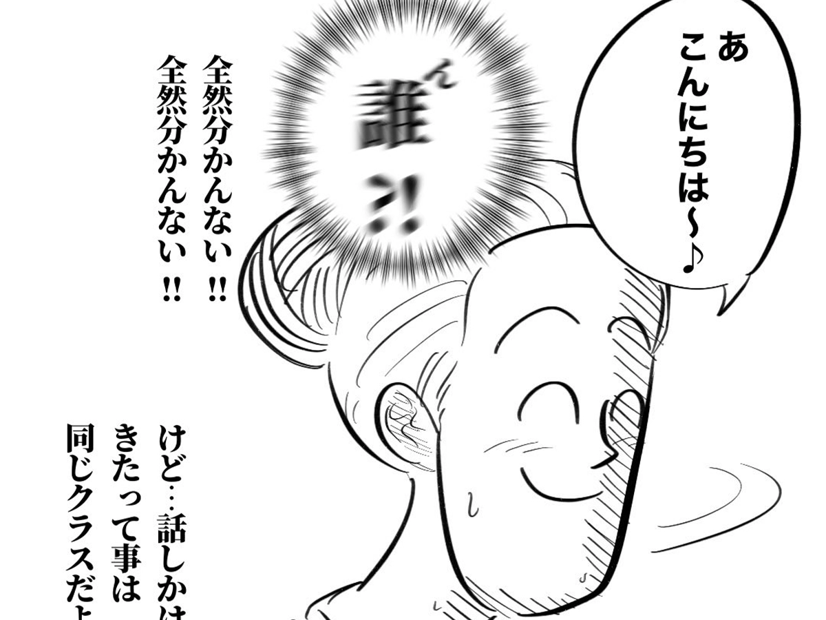 月光もりあさんの漫画の画像