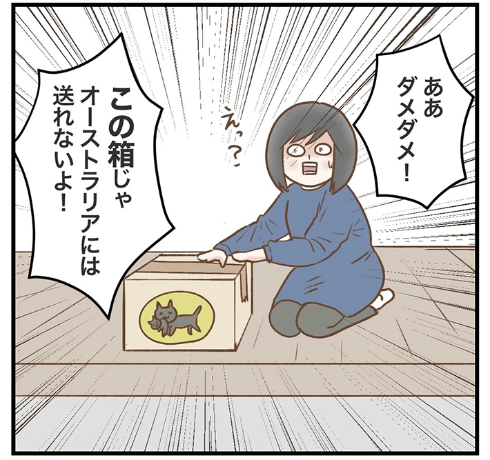 サマ子さんの漫画の画像
