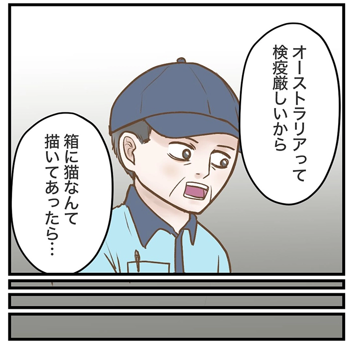 サマ子さんの漫画の画像