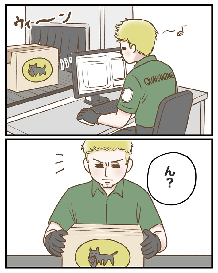 サマ子さんの漫画の画像