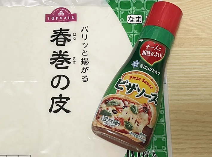 春巻きの皮とピザソースの写真（撮影：grapeフード編集部）