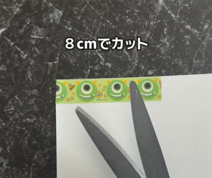 クリアファイルにマスキングテープを貼った画像