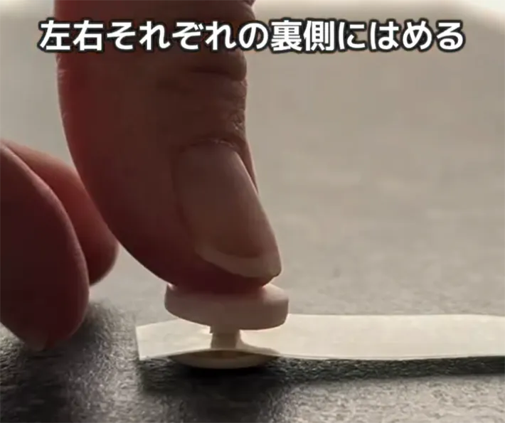 スナップボタンを装着する画像