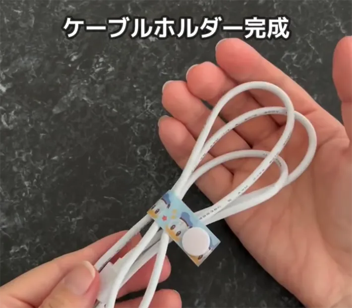 カットしたクリアファイルをケーブルホルダーとして使う画像