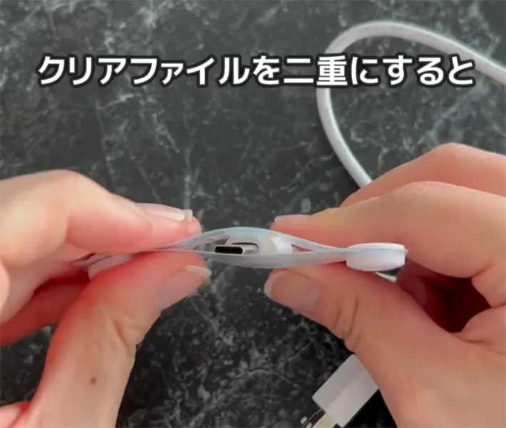 ケーブルの先をカットしたクリアファイルに挟む画像