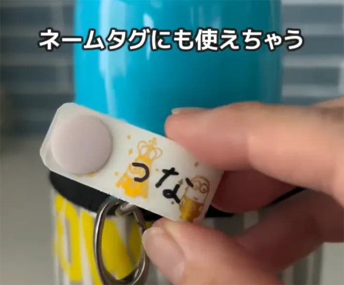 カットしたクリアファイルをネームタグとして使う画像