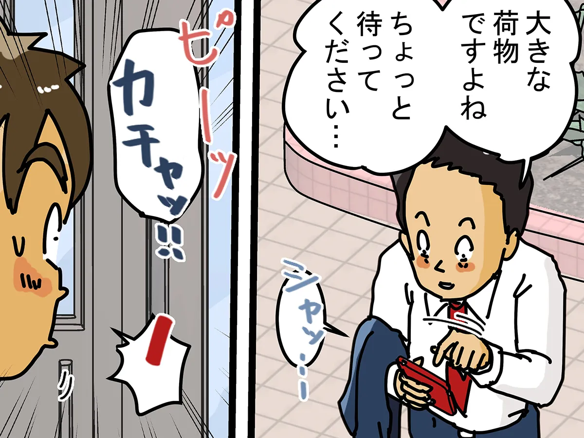 ゆきたこーすけさんによる創作漫画『新人配達員コータローがお届けします！』第46話の画像