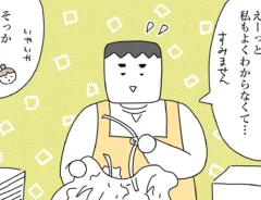 漫画家・佐久間薫さんによる創作漫画『おばあちゃん書店員ヨネ子』第39話の画像