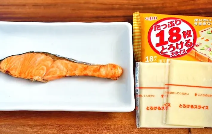 『鮭とスライスチーズ』の写真（撮影：小泉明代）
