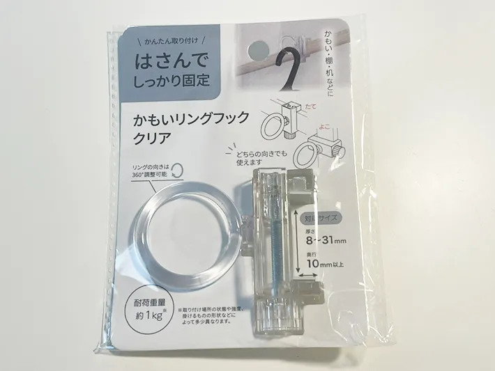 『かもいリングフック』のパッケージ写真（撮影：grapeライフハック編集部）