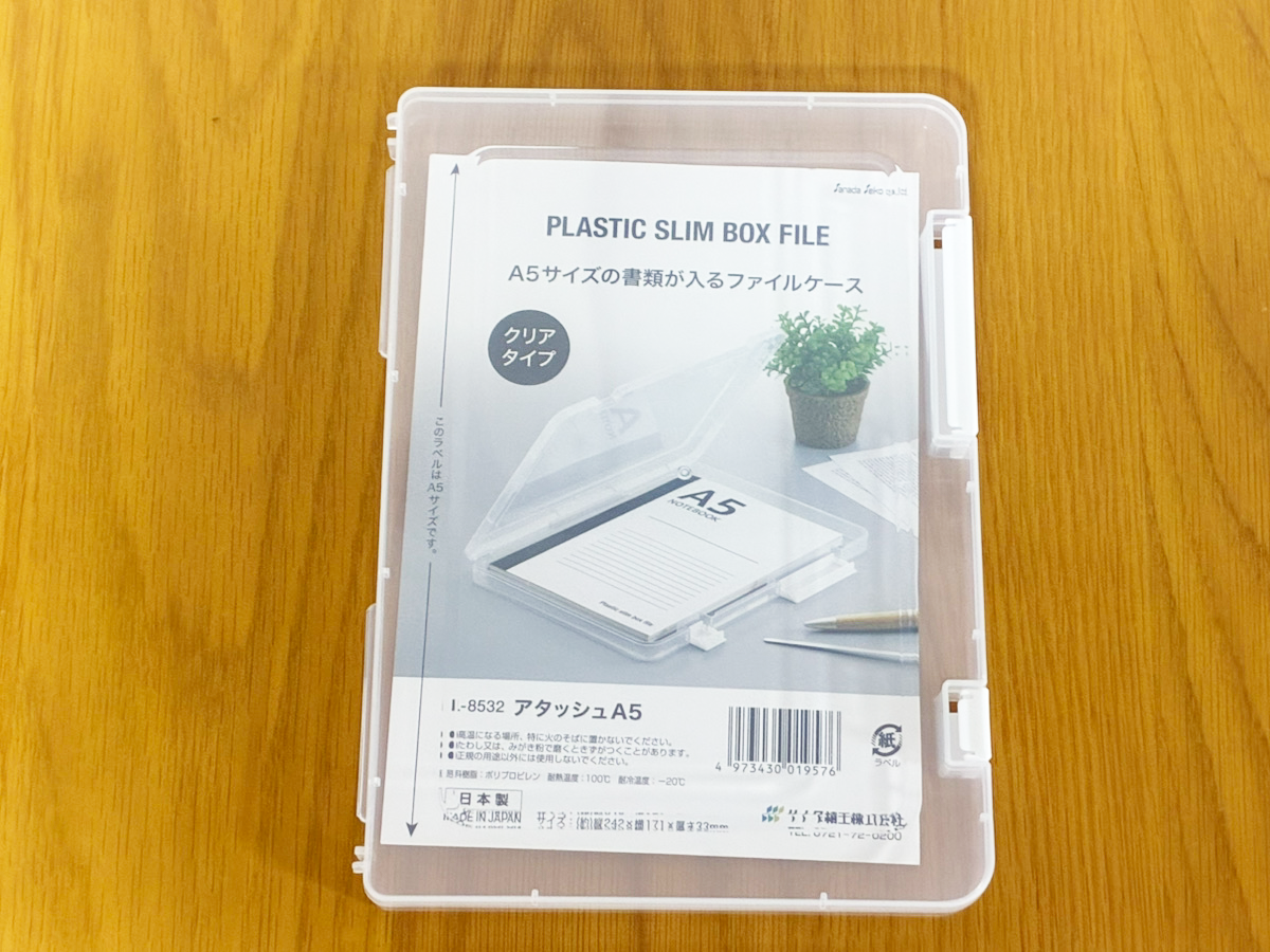 ダイソーのアタッシュケースA5の写真(撮影:grapeライフハック編集部)