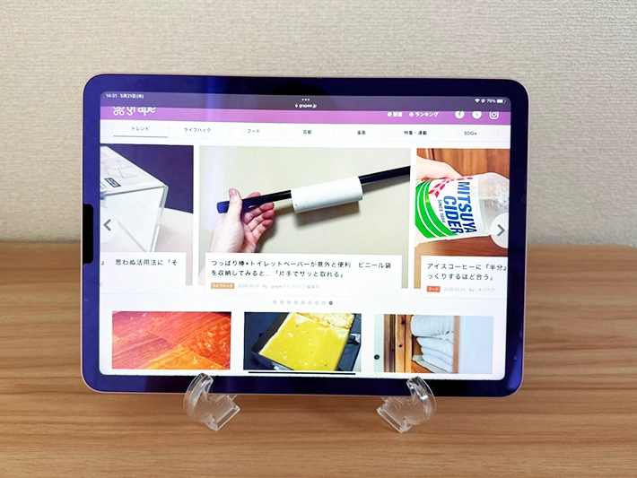 クリアイーゼルのタブレットスタンド（撮影：grapeライフハック編集部）