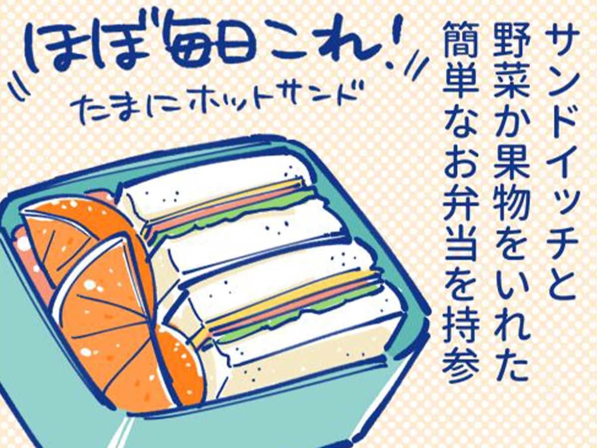 いまがわさんの漫画の画像