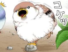 初丸うげべそさんの漫画の画像