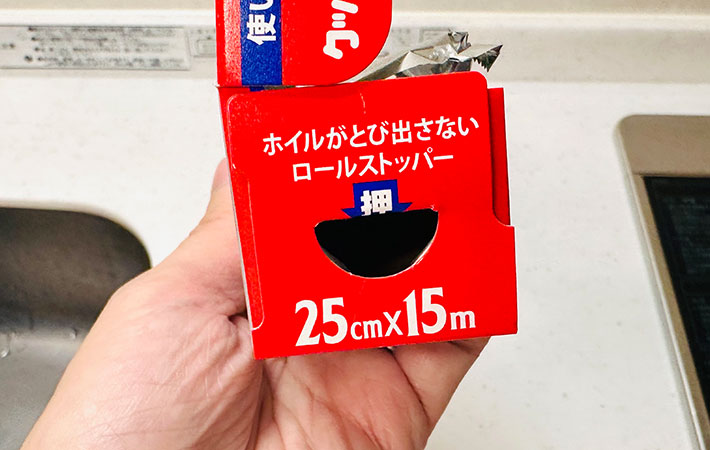 アルミホイルの画像（撮影：grapeライフハック編集部）