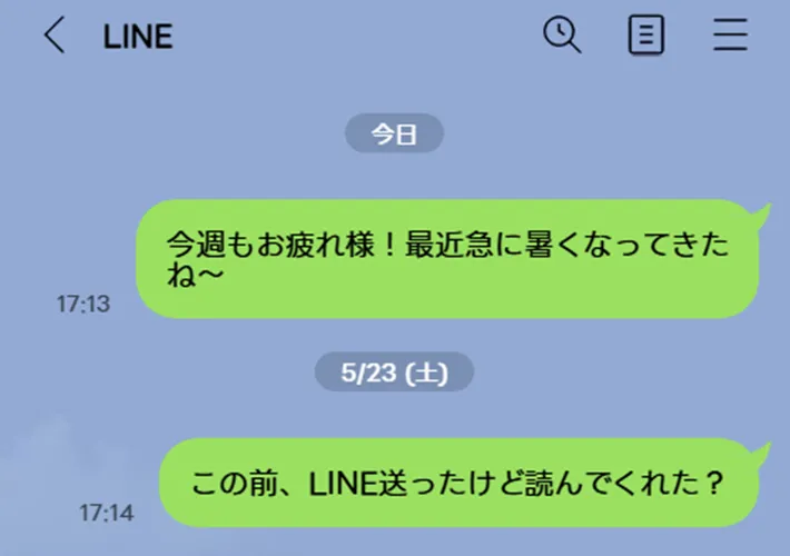LINEの画像