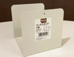 ブックスタンドU型の写真（撮影：grapeライフハック編集部）