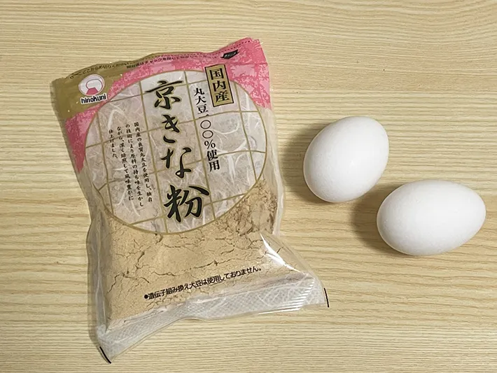 きな粉と卵の写真（撮影：grapeフード編集部）