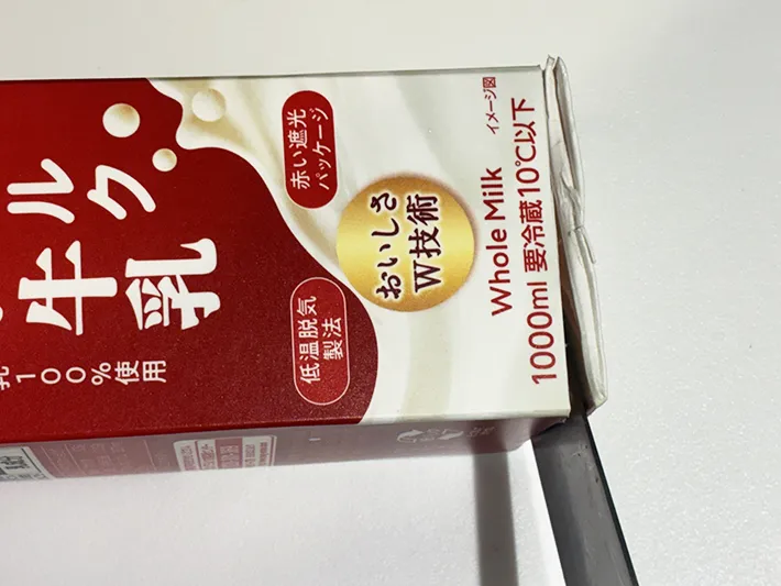 牛乳パックの底を切る場面（撮影：grapeライフハック編集部）