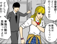 平成こじらせ部屋さんの連載漫画の画像