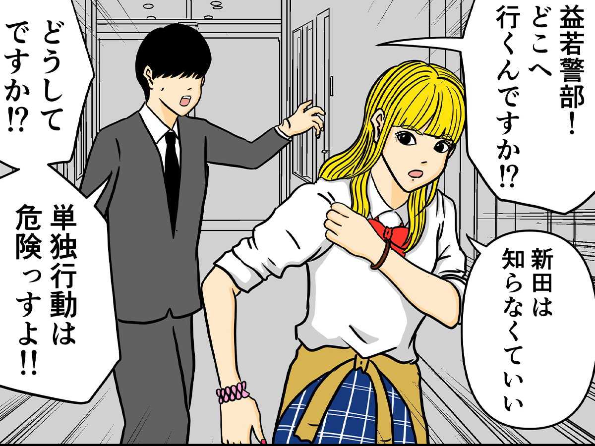 平成こじらせ部屋さんの連載漫画の画像