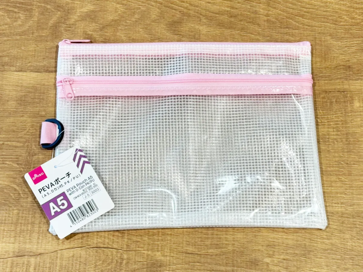 メッシュポーチ(撮影:grapeライフハック編集部)