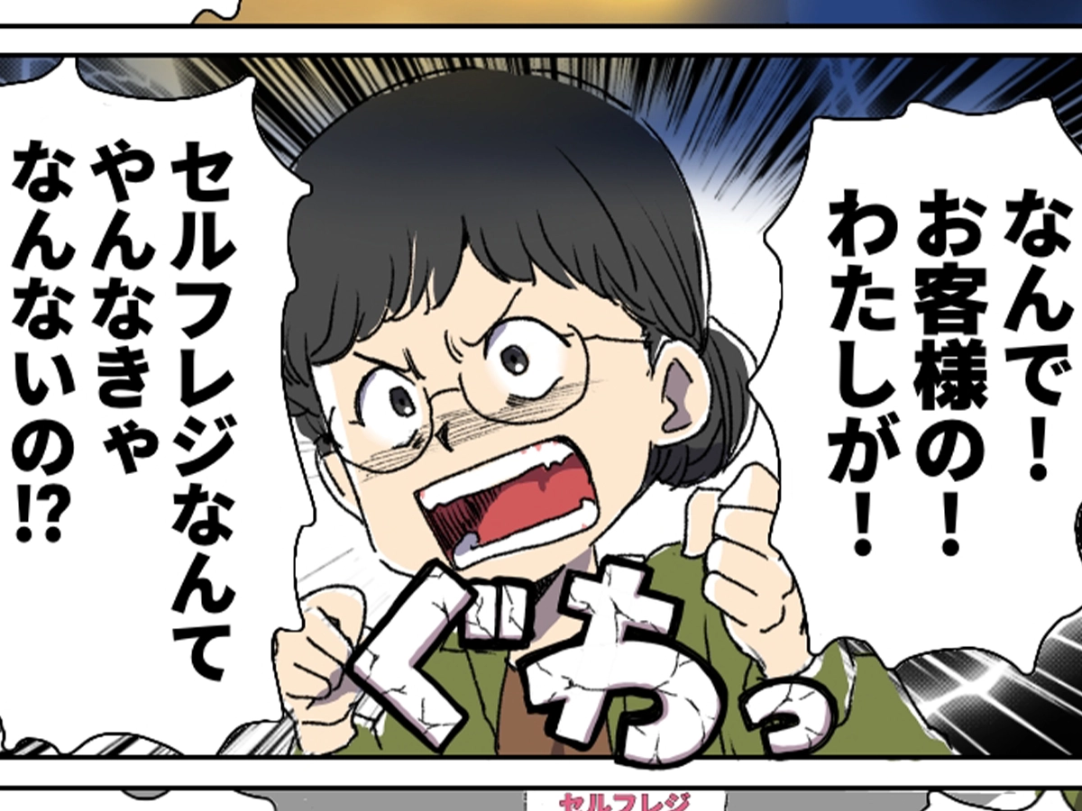狸谷さんの連載漫画の画像