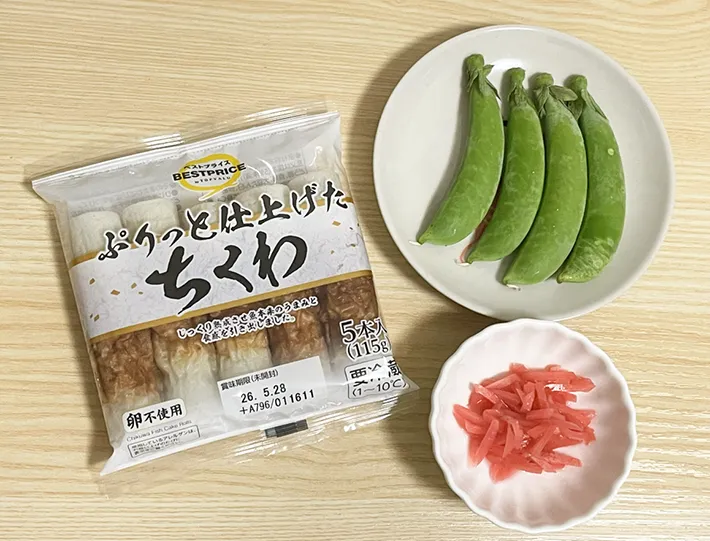 ちくわ、スナップエンドウ、紅ショウガの写真（撮影：grapeフード編集部）