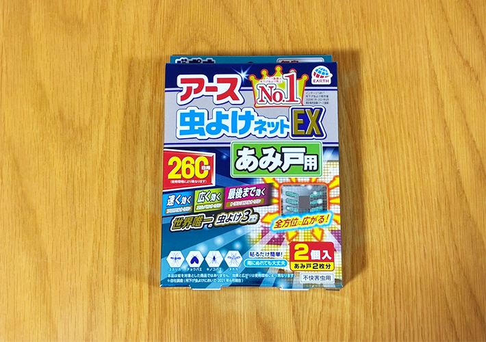 アース虫よけネットEX あみ戸用の写真（撮影：grapeライフハック編集部）