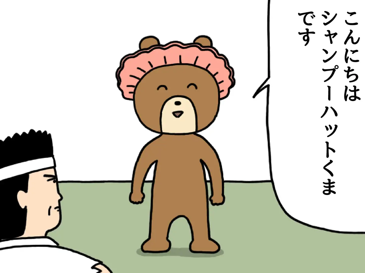 4コマ漫画の画像