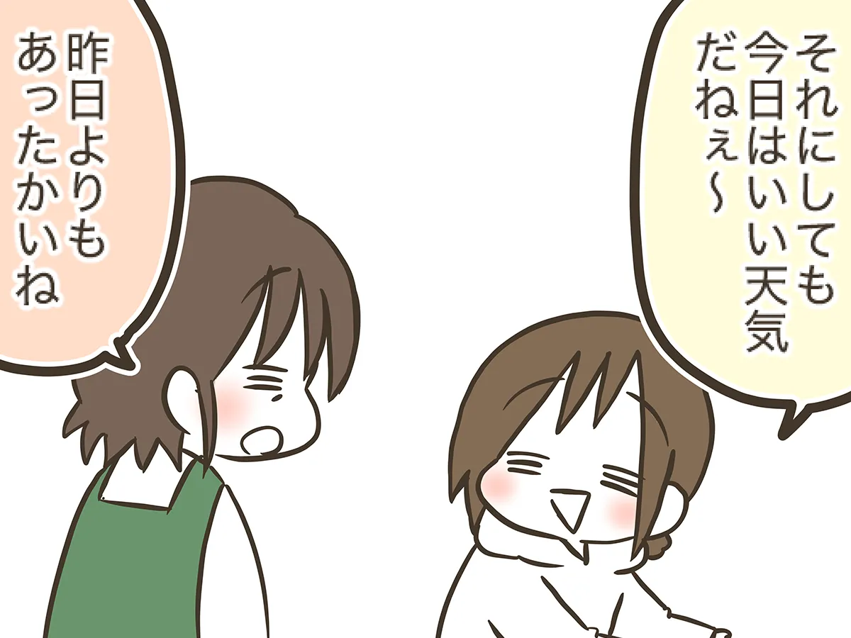 なおたろーさんによるエッセイ漫画『おかんとわんこ』第2章その2の画像