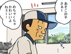 漫画家・ゆきたこーすけさんによる創作漫画『新人配達員コータローがお届けします！』第48話の画像