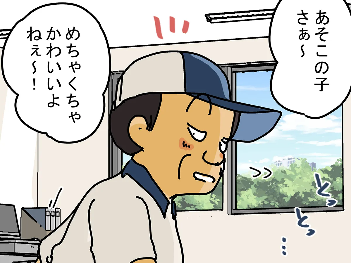 漫画家・ゆきたこーすけさんによる創作漫画『新人配達員コータローがお届けします！』第48話の画像
