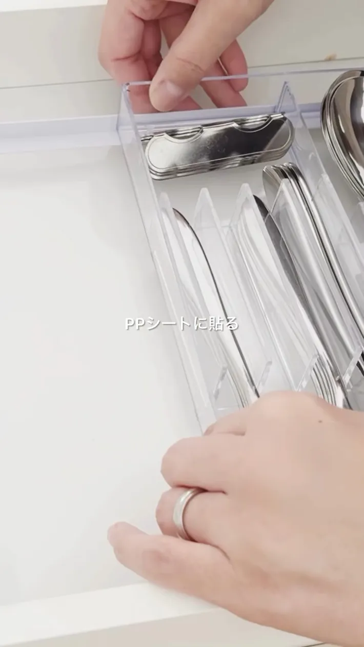 PPシートに、両目テープを貼ったL字アングルをつける場面