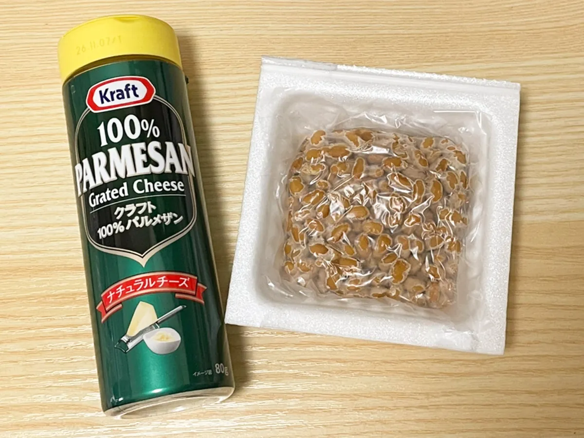 パルメザンチーズと納豆の写真(撮影:grapeフード編集部)