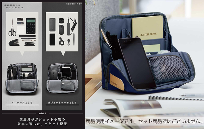 コクヨの画像