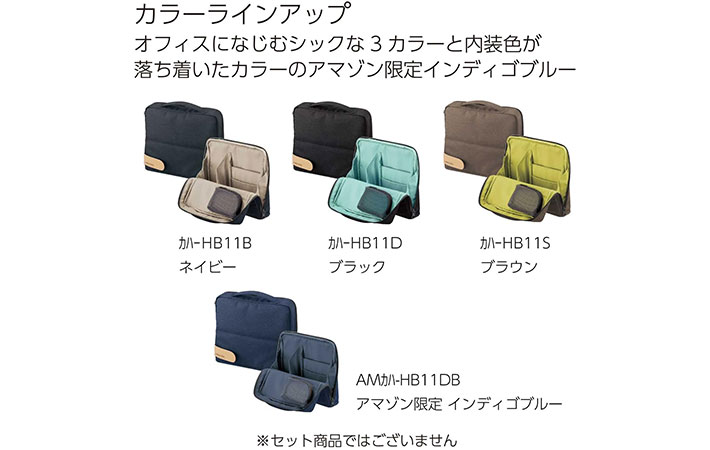 コクヨの画像