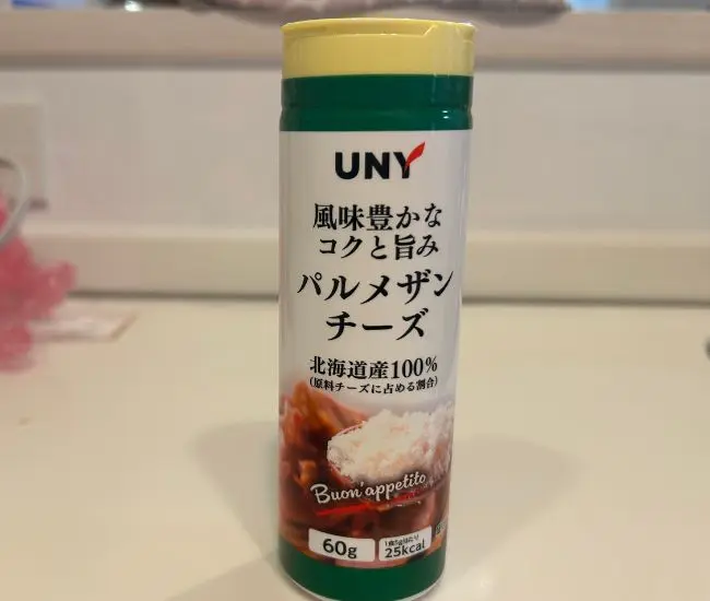 使い終わった容器（撮影：grapeフード編集部）