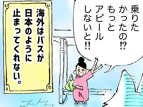 五箇野人さんの連載漫画『一匹旅狼の世界あるき。』第1話の画像
