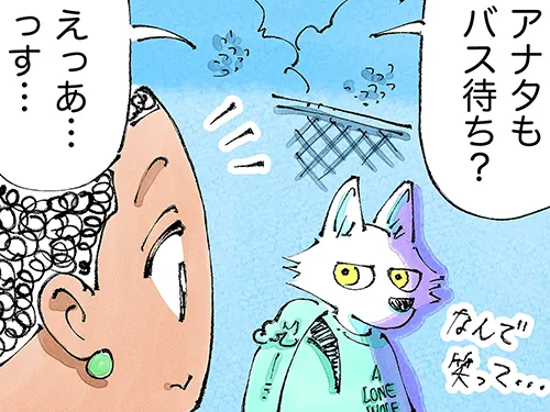 漫画家・五箇野人さんの創作海外旅日記『一匹旅狼の世界あるき。』第4話の画像