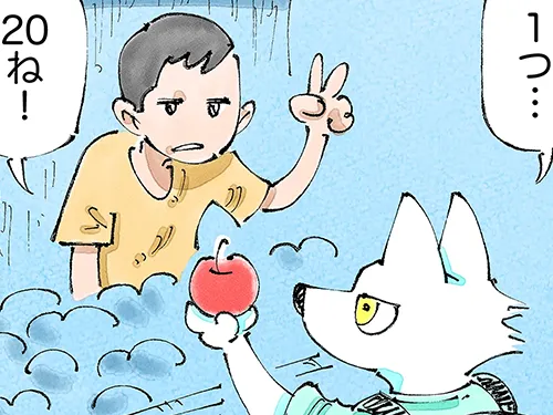 漫画家・五箇野人さんによる創作海外旅日記『一匹旅狼の世界あるき。』第5話の画像