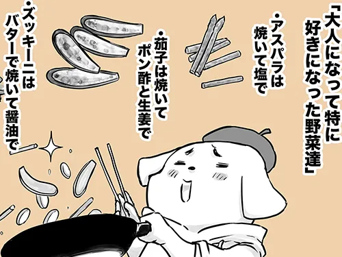 漫画家・ハルマキさんによる『45歳ぐーたら男の気まぐれ飯』第6話の画像