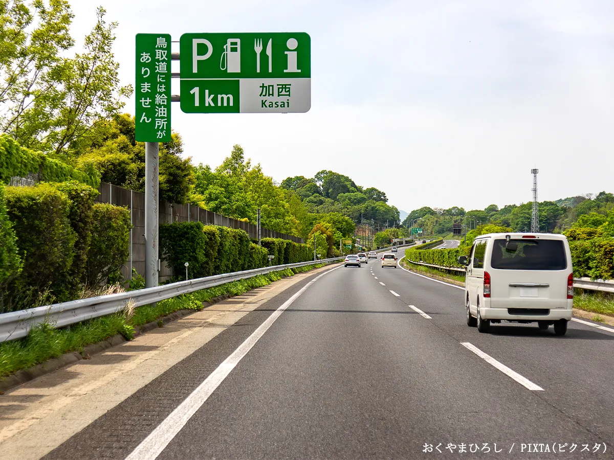 高速道路を走る車の写真