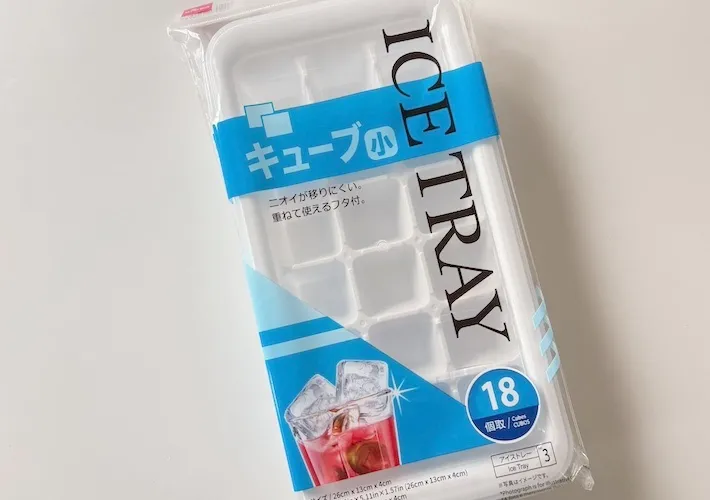 製氷皿の商品画像（撮影：エニママ）