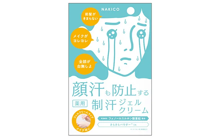 『薬用制汗フェイスジェルクリーム』の写真