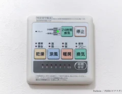 浴室乾燥機の設定ボタンのイメージ写真