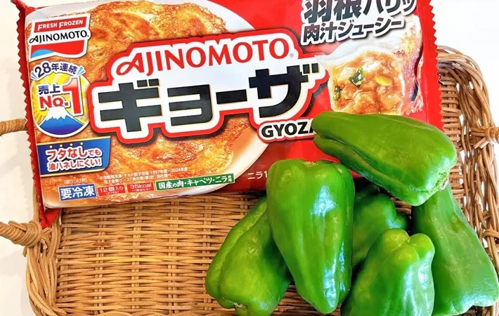 『ピーマンの餃子詰め』の材料写真（撮影：キジカク）