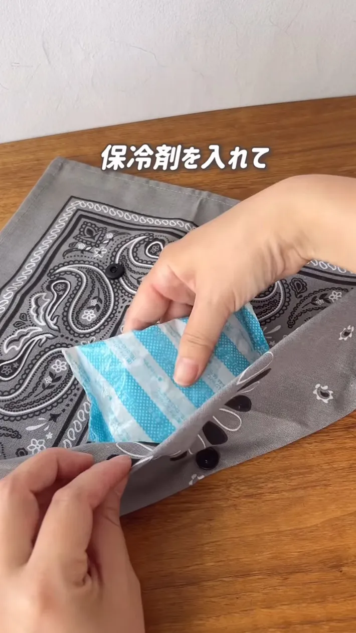 バンダナに保冷剤を入れる場面